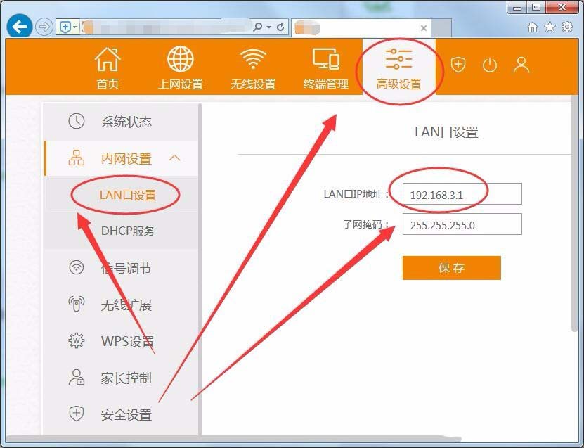 电信光猫怎么接两个路由器,附设置教程