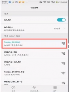 腾达路由器手机怎么设置上网