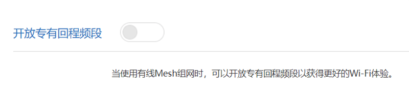 小米三频Mesh路由开箱评测