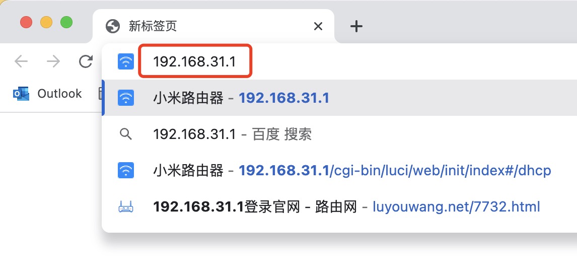 小米路由器怎么设置（小米路由器上网设置图文教程）