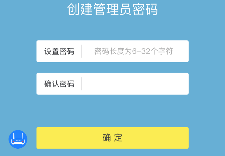 手机如何设置无线路由器？