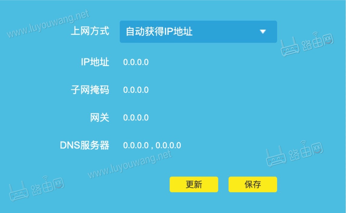 TP-LINK无线路由器上网设置怎么填?(5种上网方式)