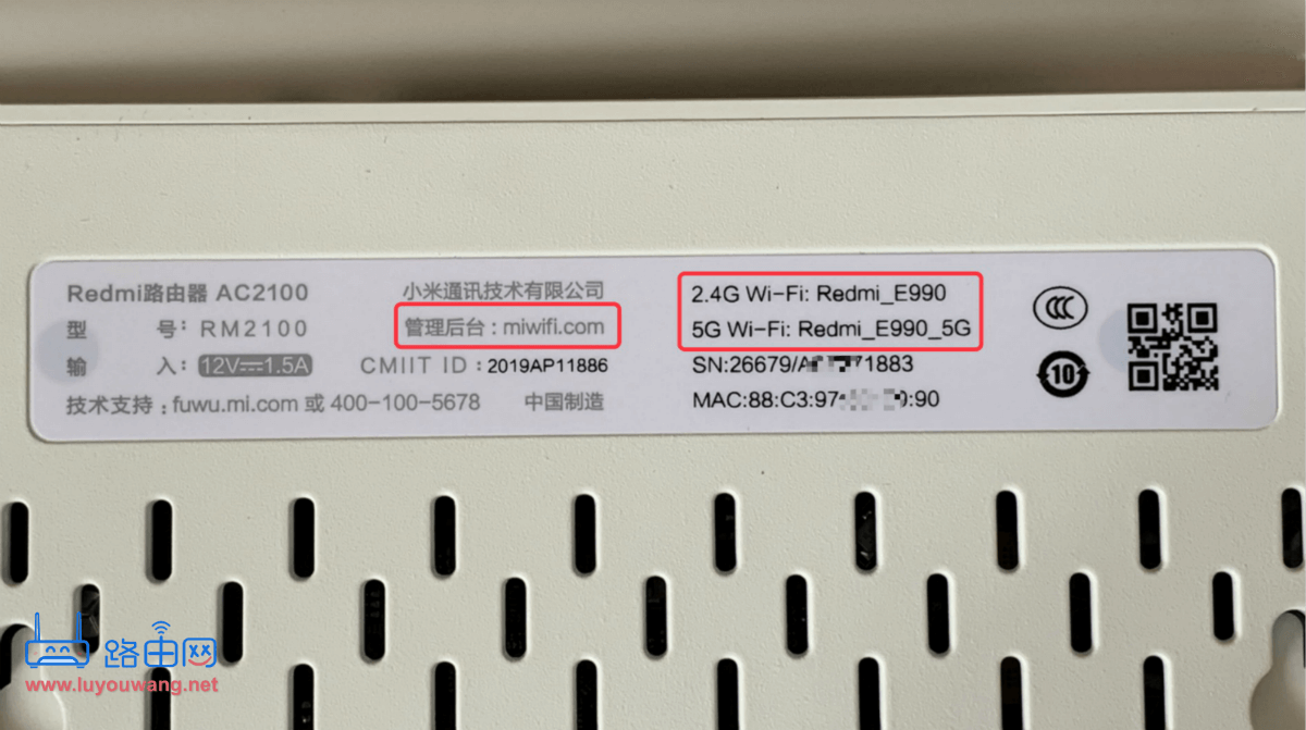 小米(红米)路由器默认密码是什么?