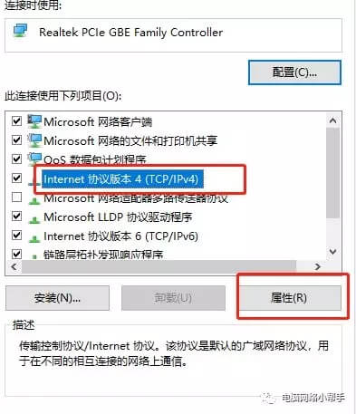 家用无线路由器到底该怎么设置?