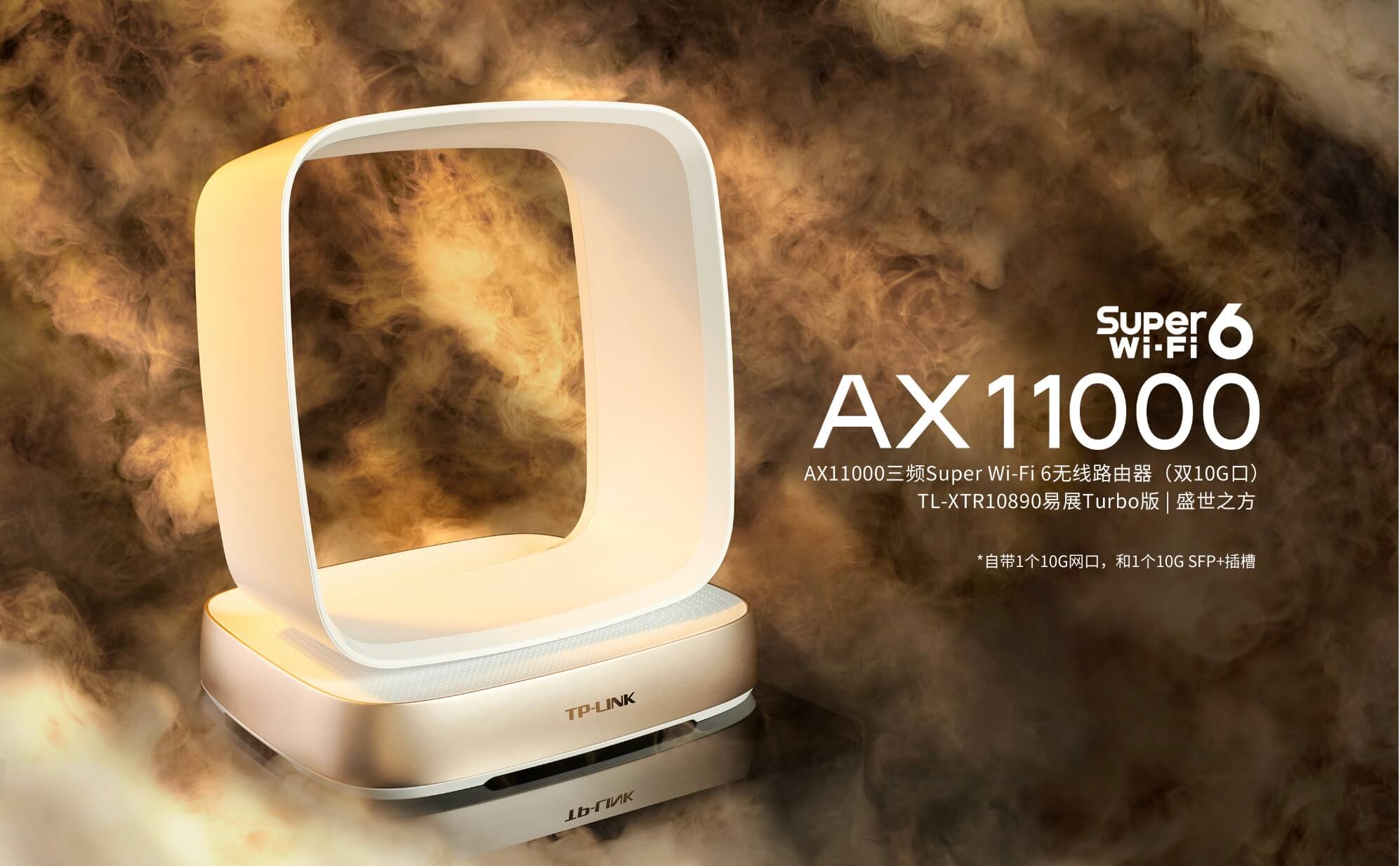 路由器综合排行榜2023(50款无线路由器排名)