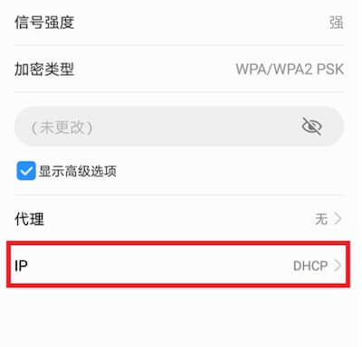 192.168.0.1手机登陆页面