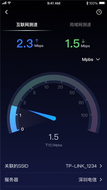 如何检测家里的WiFi网络信号好不好？