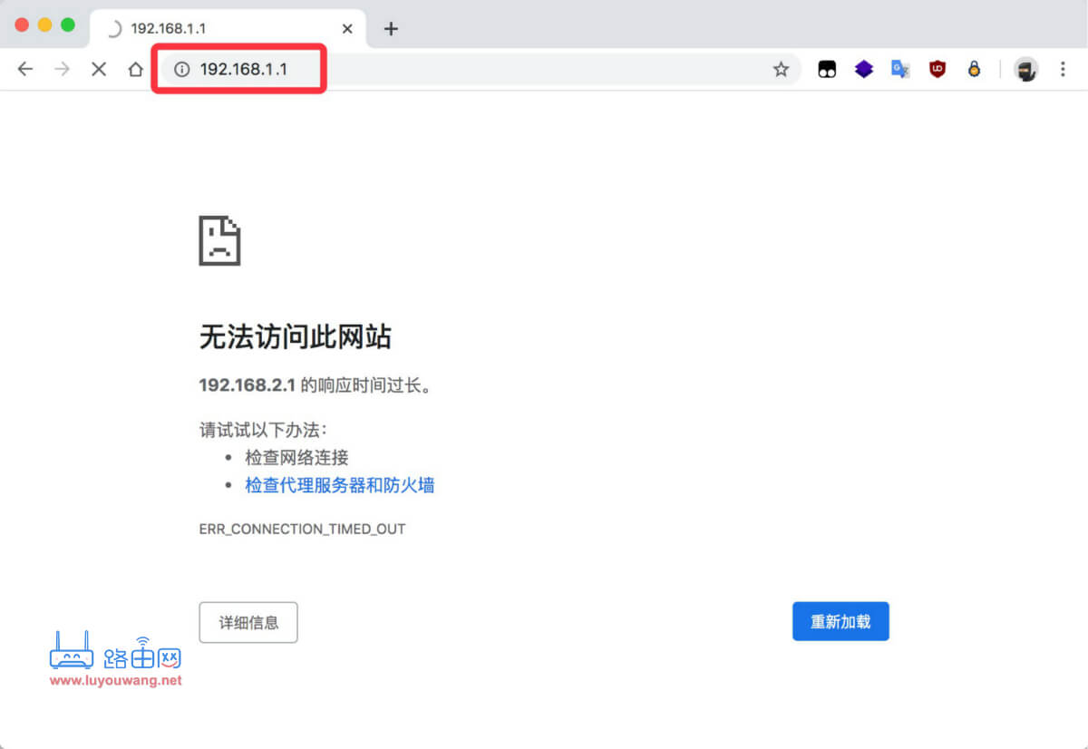 192.168.1.1路由器设置 192.168.1.1登录地址