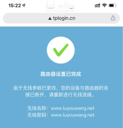 TP-LINK WDR7660用手机怎么设置？