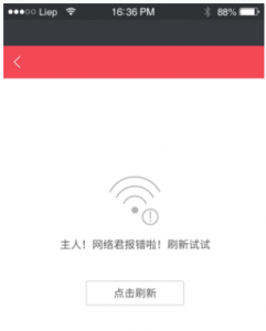手机连接wifi后无网络怎么办