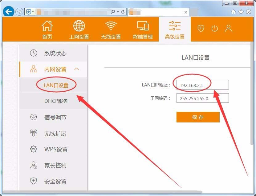 电信光猫怎么接两个路由器,附设置教程