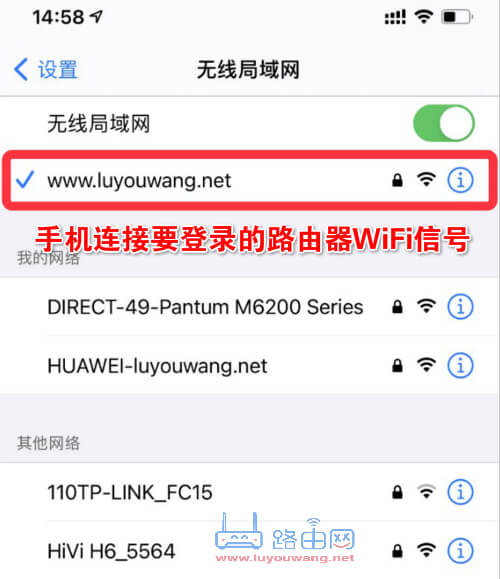 www.192.168.0.1修改无线wifi密码