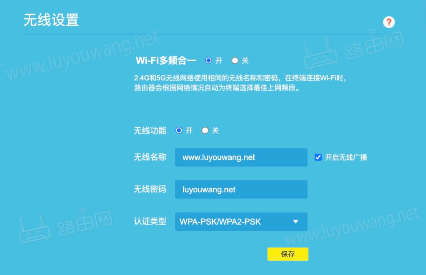 tp路由器设置 TP-LINK无线路由器设置上网教程