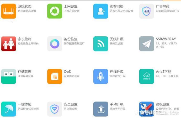 光猫设置桥接模式，用路由器拨号上网