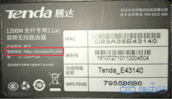 192.168.0.1 登陆入口