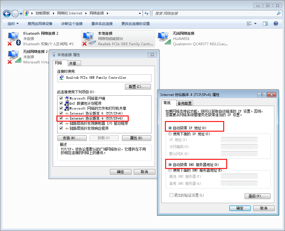 斐讯路由器设置图文教程 p.to跟192.168.2.1