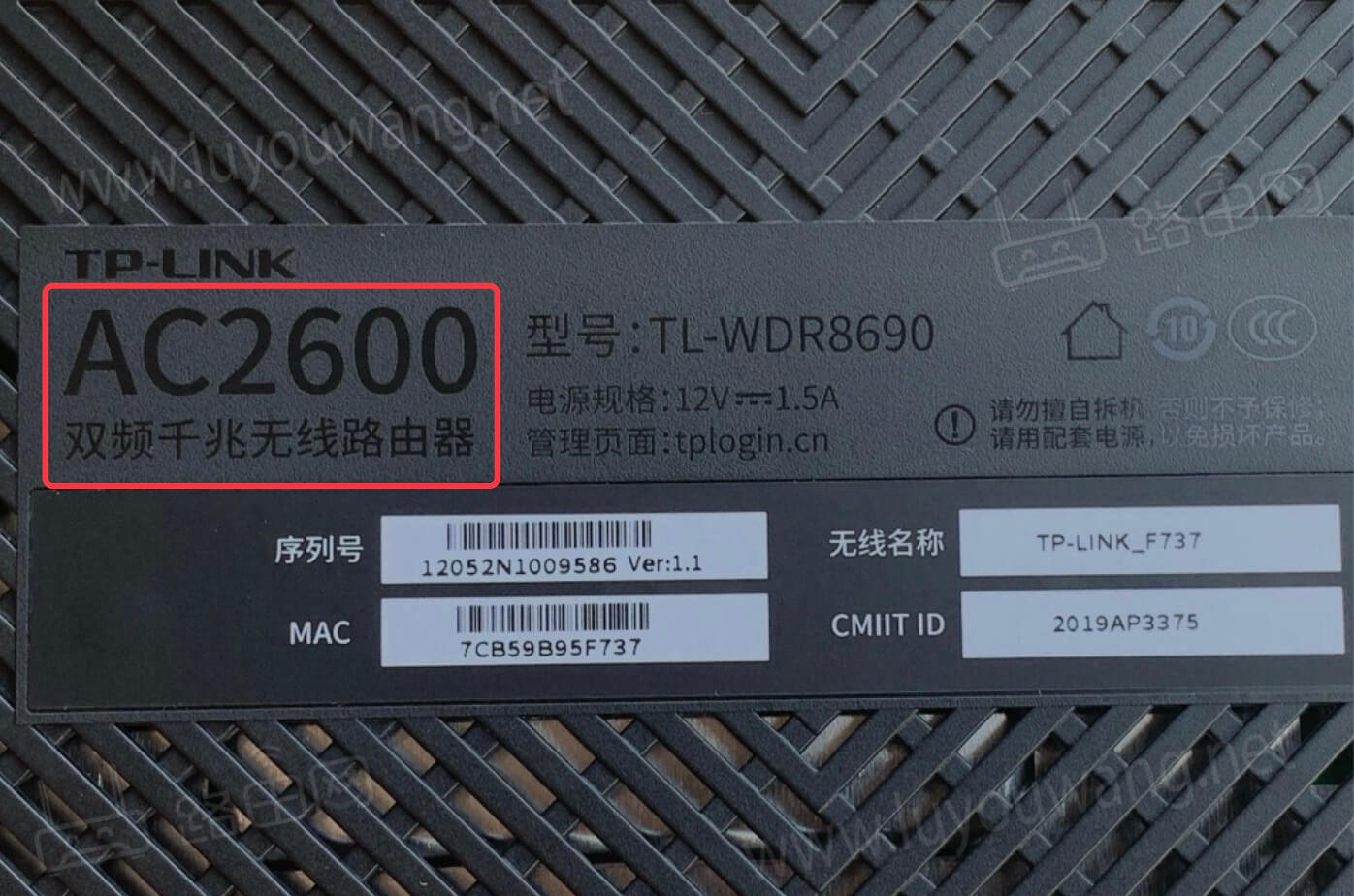 怎么看路由器是不是千兆