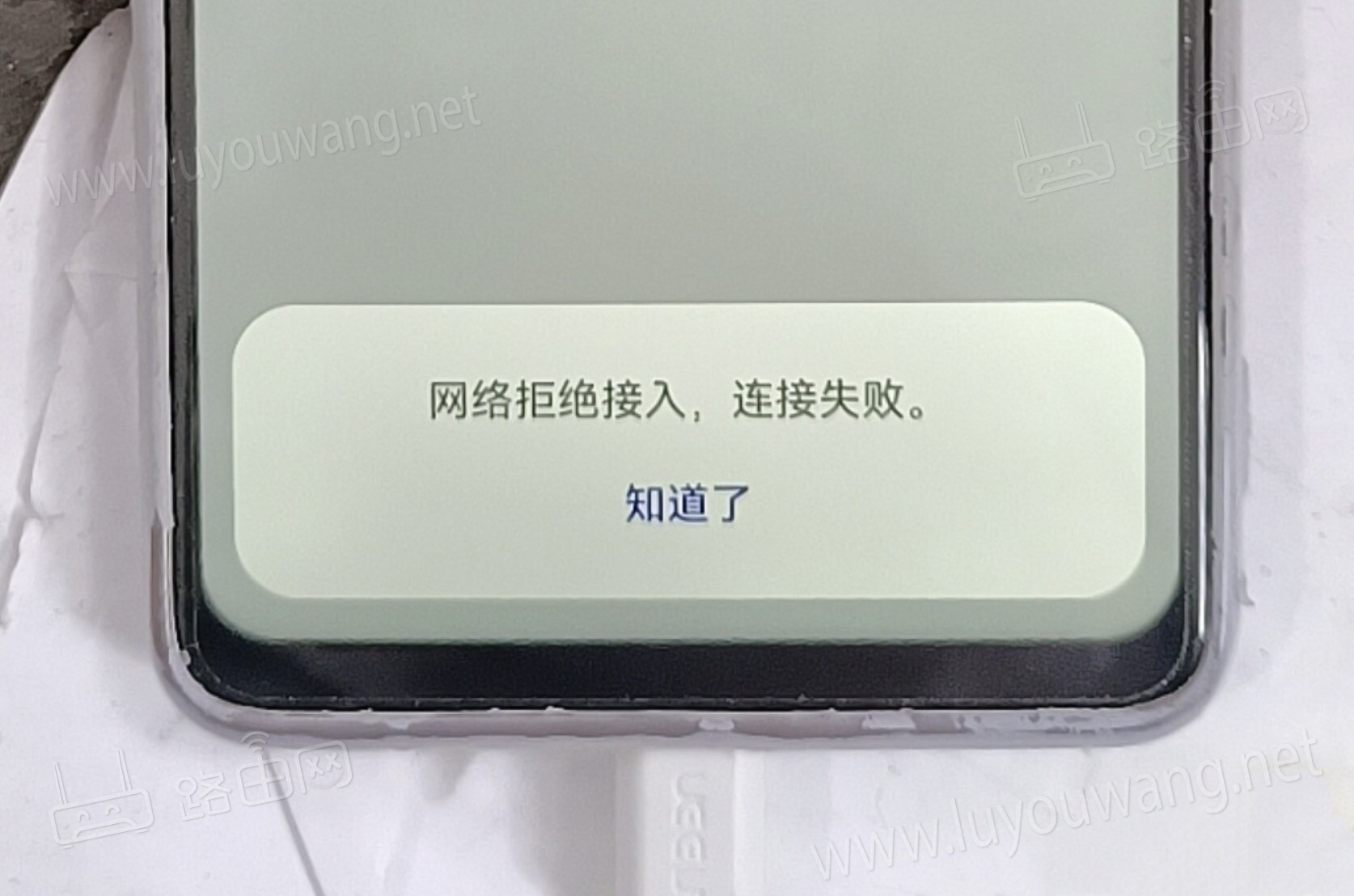 wifi拒绝接入什么原因？