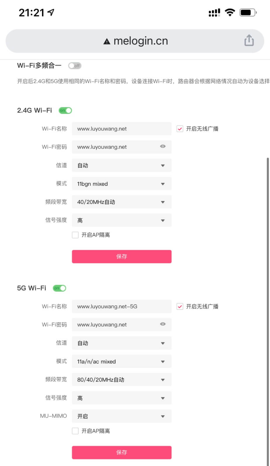 melogincn手机登录ip地址