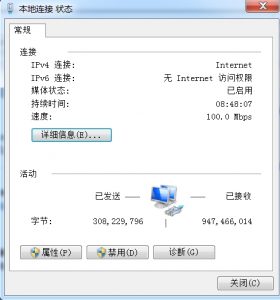 如何在WINDOWS中查找路由器登录地址