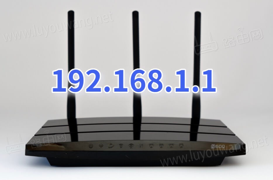 管理系统192.168.11