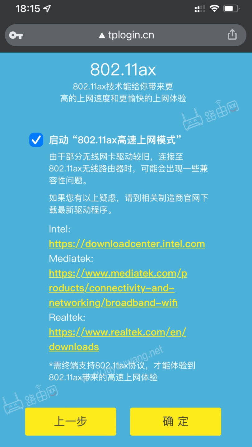 tp-link无线路由器怎么设置（新TPLINK手机设置教程）