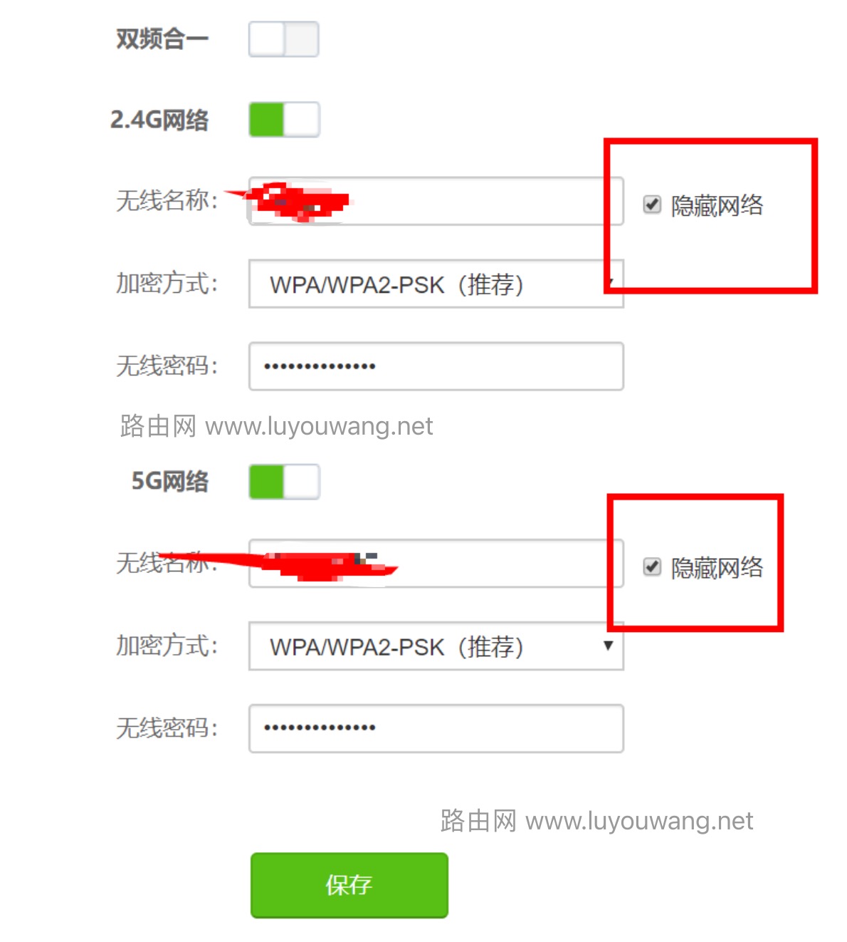 melogincn如何隐藏wifi？（水星路由器隐藏wifi防蹭网教程）
