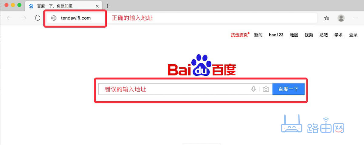 routerlogin.net进不去怎么办？