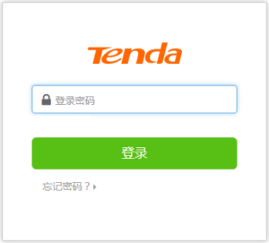 192.168.0.1路由器设置