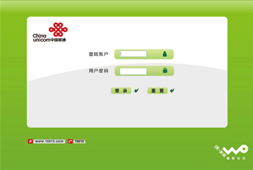 192.168.1.1打开的是中国联通登录页面