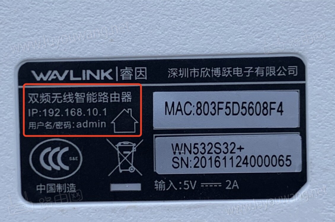 19216810路由器192.168.10.1登录入口地址