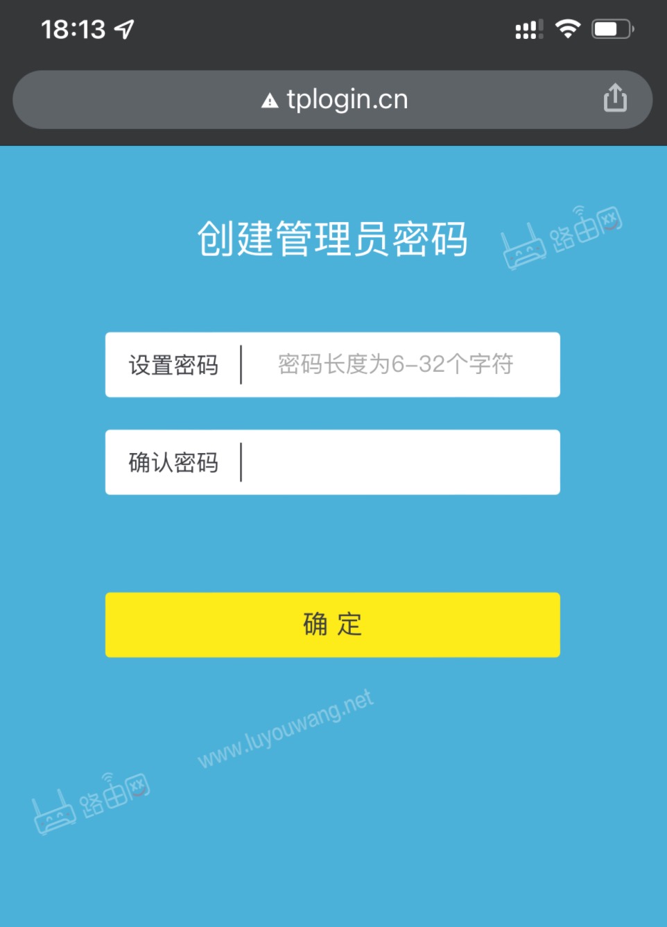 路由器重置后怎么设置才能上网？