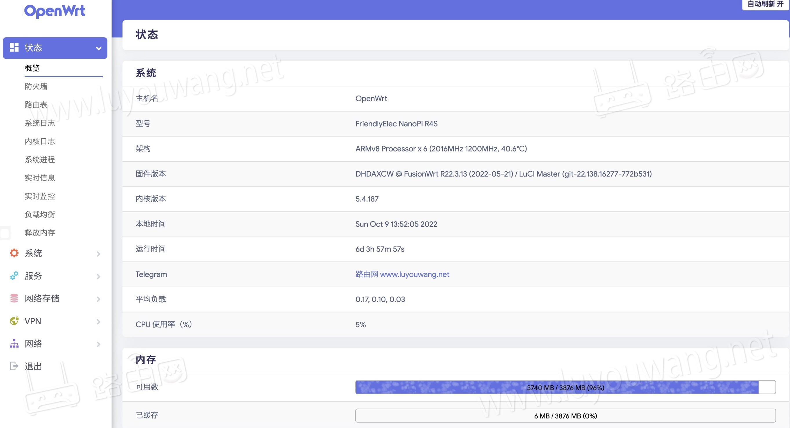 WIFI路由器什么牌子好？