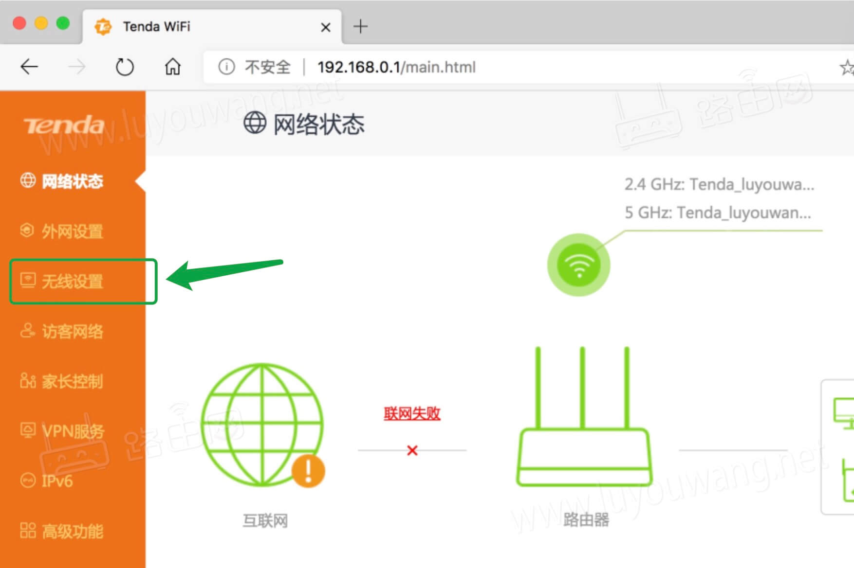 192.168.0.1登陆页面(192.168.0.1登录官网)