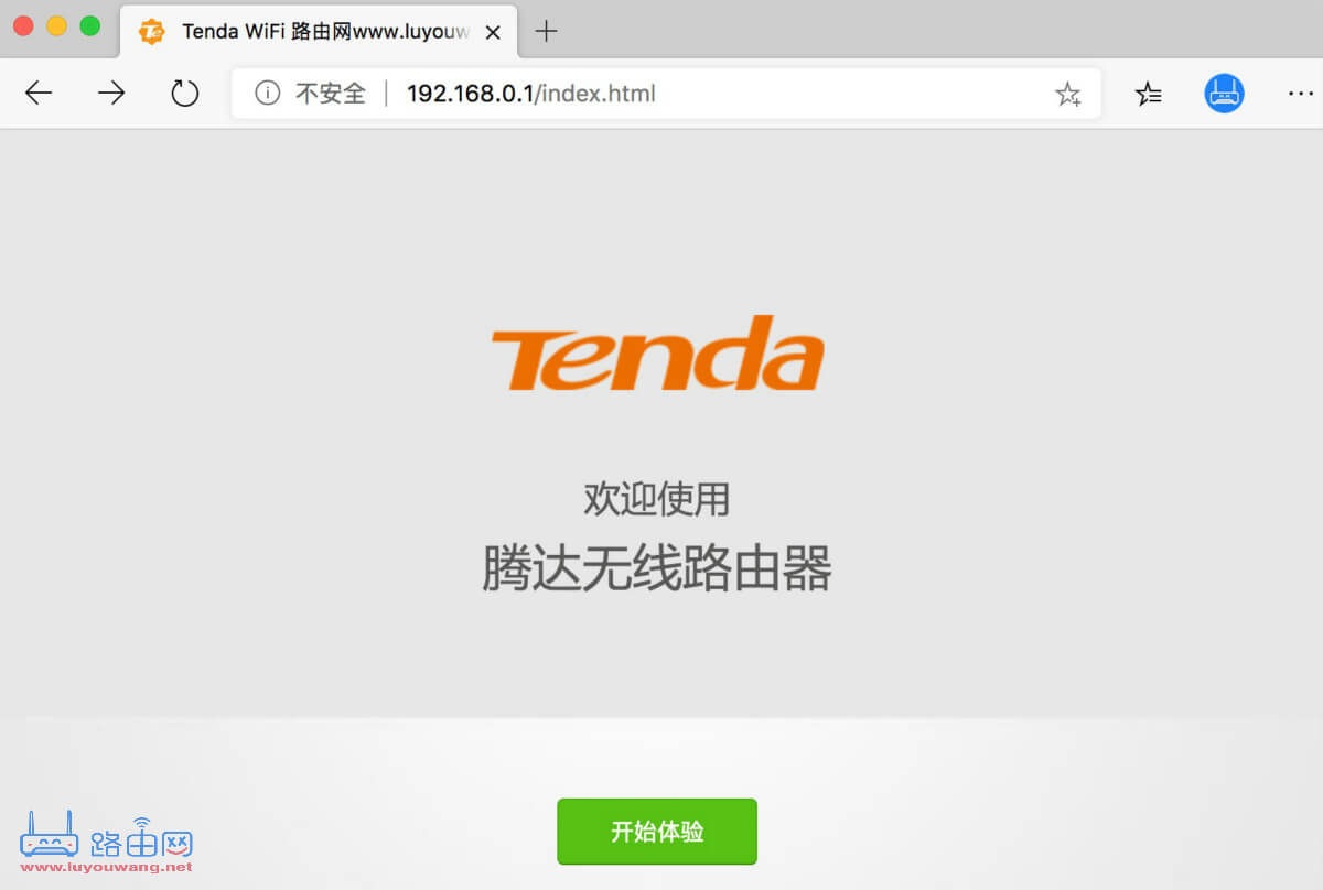 腾达(Tenda)AC11路由器怎么设置?