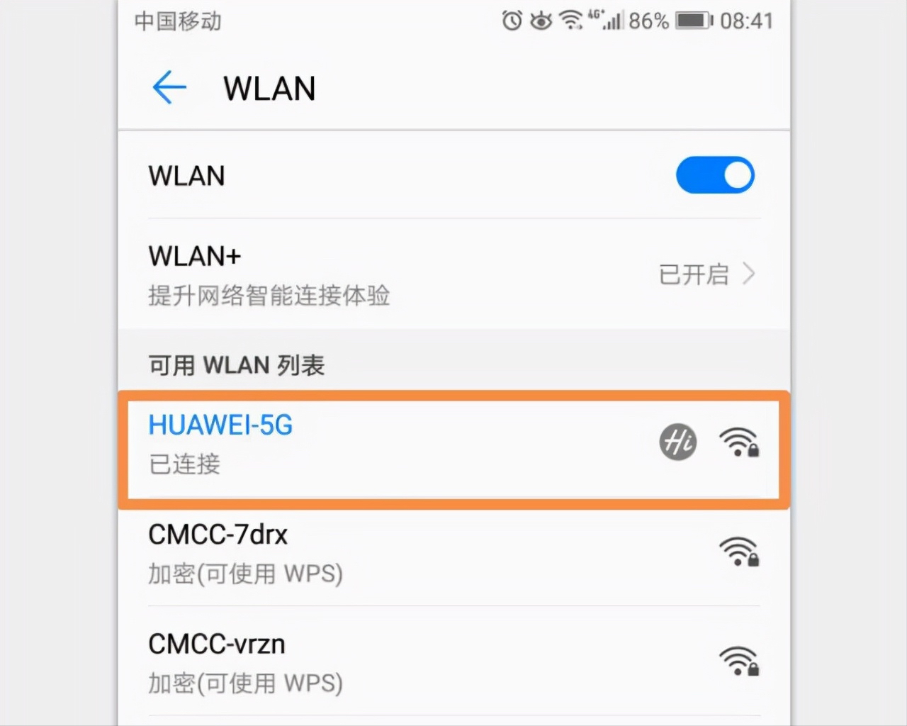 家里WiFi密码忘了怎么办?(3种方法教你找到wifi密码)