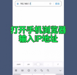 192.168.10.1手机登录改wifi密码