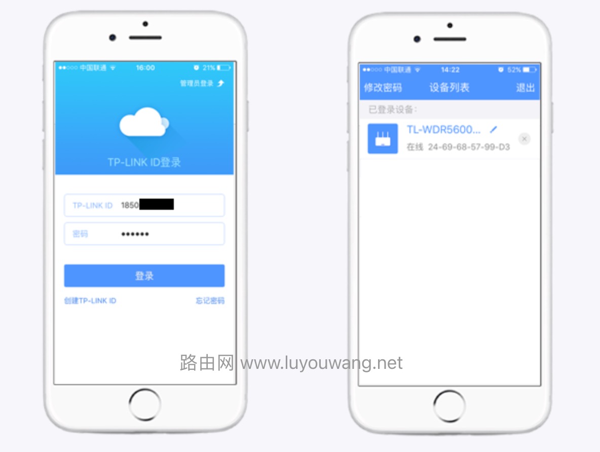 普联路由器的TP-LINK ID有什么用？一定要注册么？