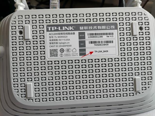 图文教程：家用无线路由器设置