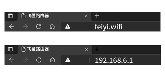 天邑(飞邑)路由器登录管理入口