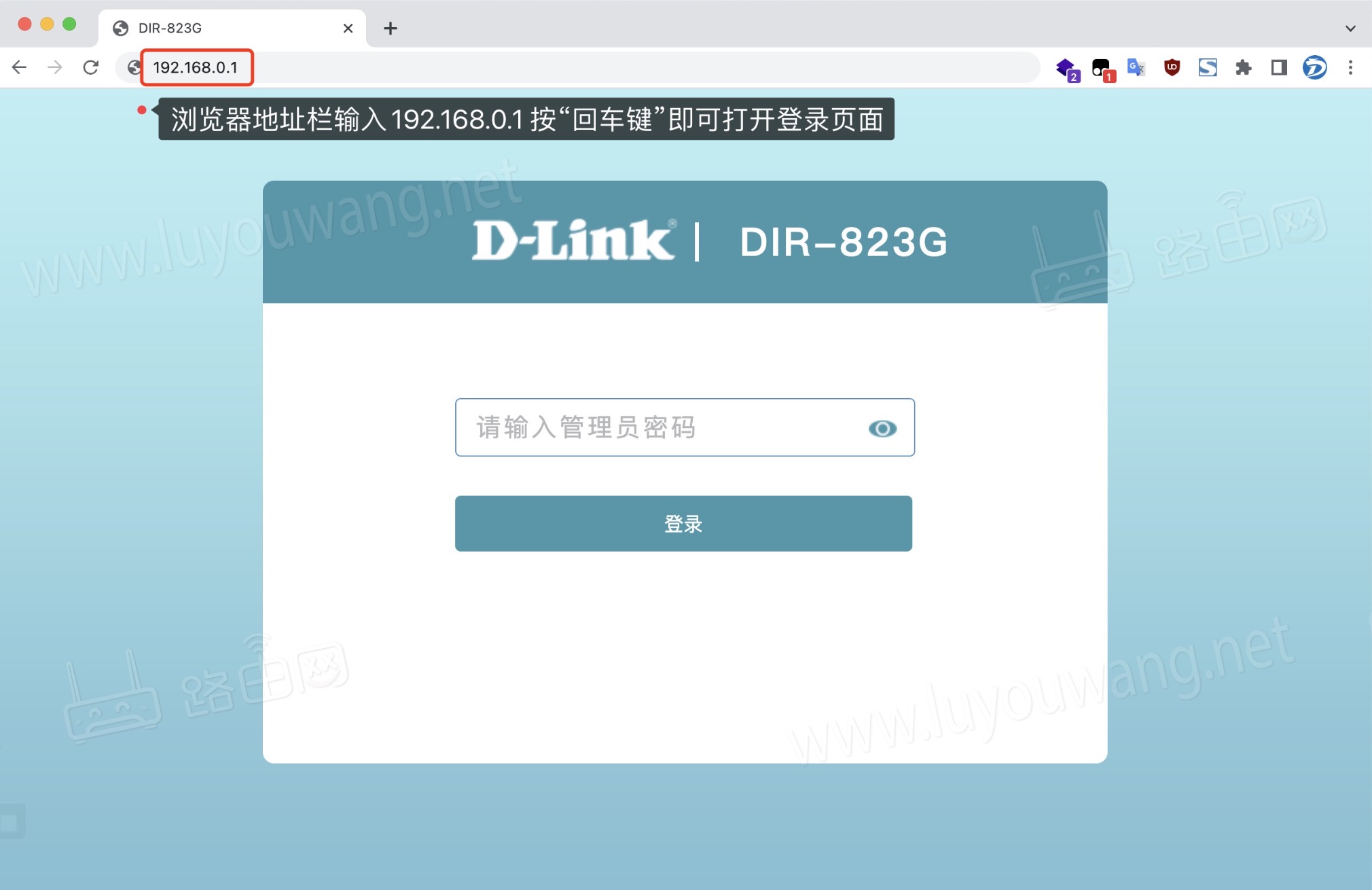 友讯dlink路由器隐藏WiFi信号图文教程