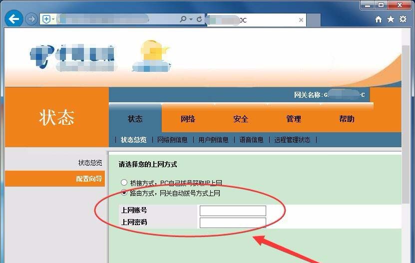 电信光猫怎么接两个路由器,附设置教程