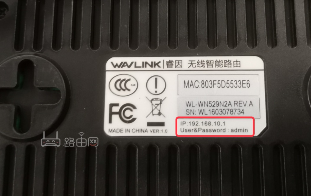 192.168.10.1登录密码是多少？（192.168.10.1密码忘记了怎么办）