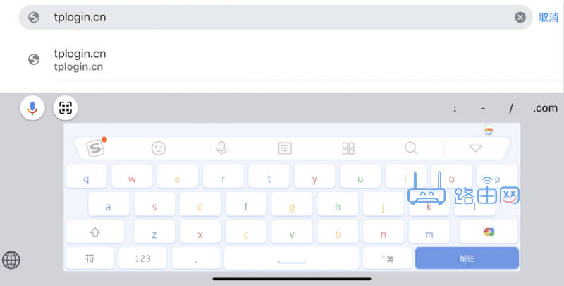 tp路由器官网登录入口（TPLINK管理页面tplogin.cn）