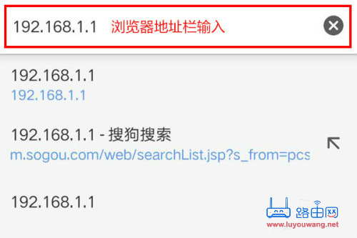 192.168.1.1手机登陆页面设置