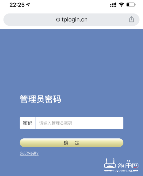 如何用手机查看wifi连接了几个设备？