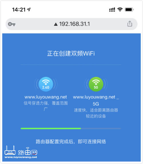 红米(Redmi)路由器AX6用手机怎么设置?