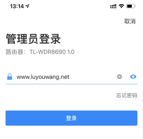 tplogin.cnapp管理员密码是多少？