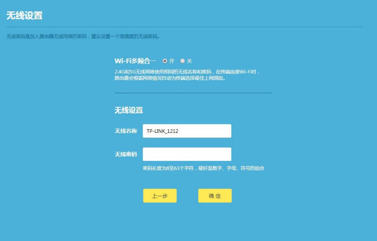 怎么重新设置tplink路由器?
