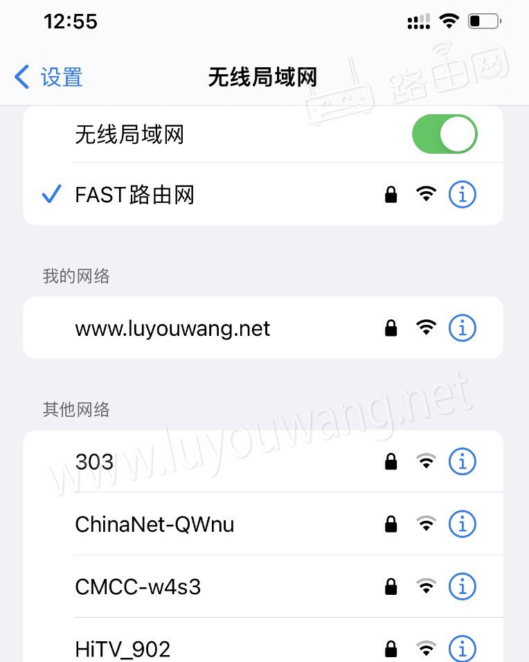falogincn手机设置密码